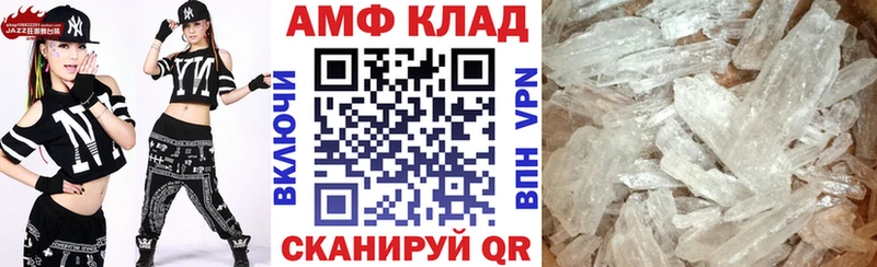 ОМГ ОМГ ссылки  Обоянь  АМФ VHQ 
