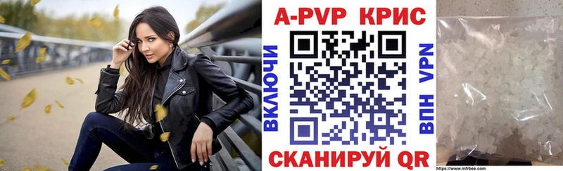 Alpha-PVP Соль  купить  сайты  мега как зайти  Обоянь 