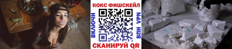 COCAIN Боливия MEGA как войти Обоянь