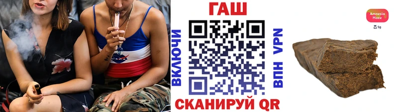 ГАШ Изолятор  гидра ССЫЛКА  Обоянь 