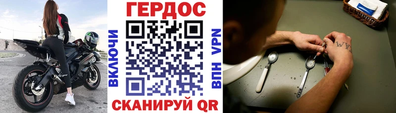 Героин Heroin  Обоянь 