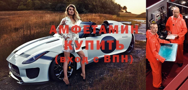 бутират Алексеевка