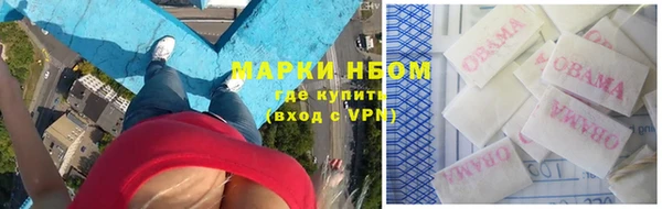 бутират Алексеевка