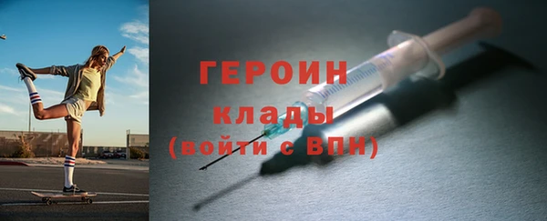 шишки Протвино