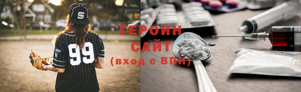 мяу мяу кристалл Алексин