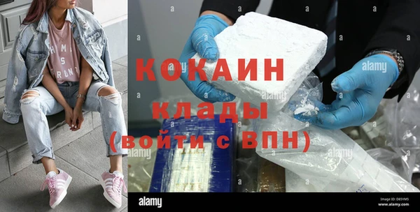 бутират Алексеевка