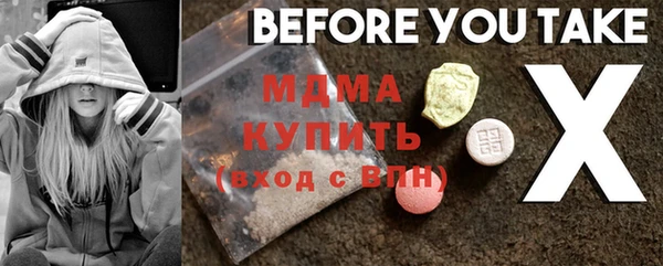 ECSTASY Алзамай