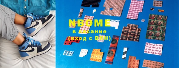 мяу мяу кристалл Алексин