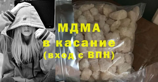 шишки Протвино