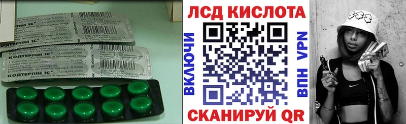 kraken вход  Обоянь  нарко площадка наркотические препараты  LSD-25 экстази кислота 