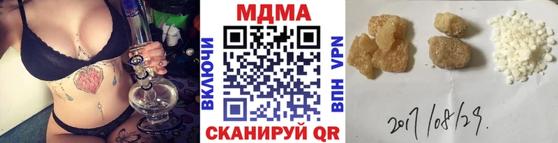 даркнет телеграм Обоянь MDMA crystal закладки