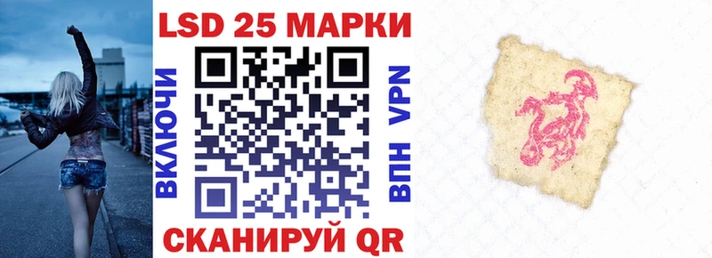 купить   Обоянь  Марки 25I-NBOMe 1500мкг 