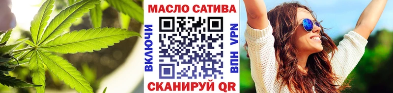 Дистиллят ТГК вейп  магазин    Обоянь 