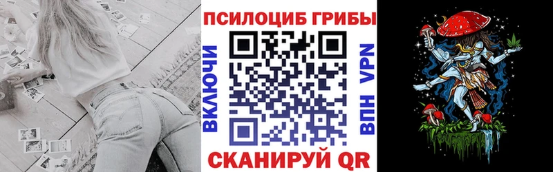 Псилоцибиновые грибы мухоморы Обоянь